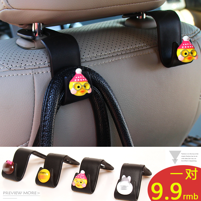 A pair of car hooks, seat backs, car hooks, supplies, creative car multi-function car, cute cartoon for car