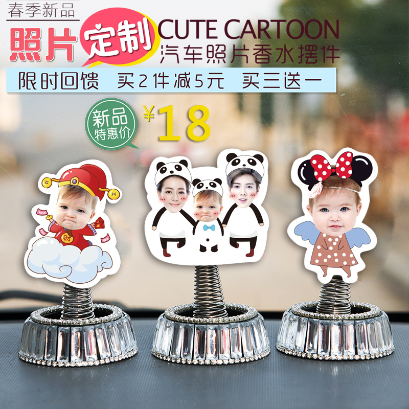 Double-sided car Photo custom ornaments air outlet decoration products car car interior accessories perfume diy