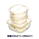 hộp cơm điện bear dfh-b20j1	 Nhật Bản Yiwanjia iwaki hộp lưu trữ thủy tinh chịu nhiệt công suất lớn hộp ăn trưa lò vi sóng bảo quản bát - Hộp cơm điện sưởi ấm hộp cơm elmich