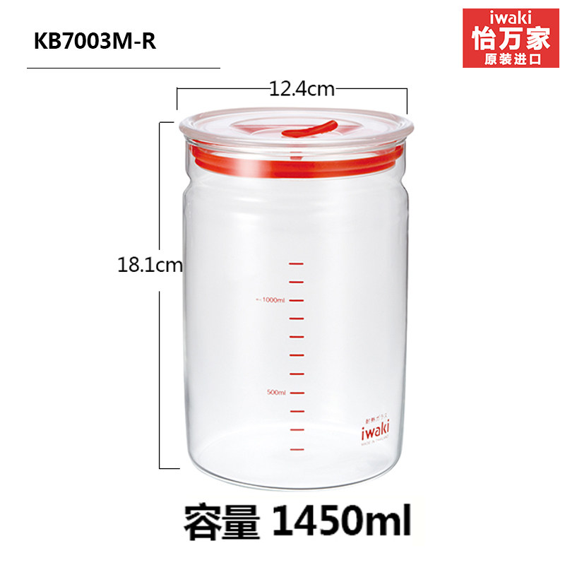 日本iwaki怡萬家耐熱玻璃密封罐大號粉罐密閉容器進口儲物罐1 45l
