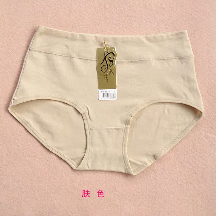Mid-eo vải cotton thoải mái ít đồ lót nữ màu rắn quần ngắn nữ đơn giản quần da đen - Nam giới quần lót nam thun lạnh siêu mỏng