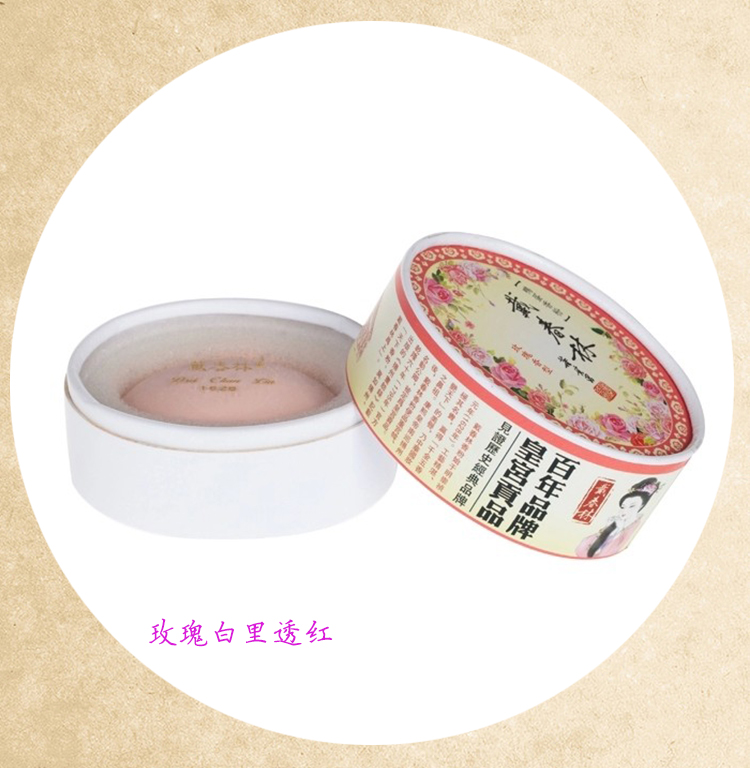 Dai Chunlin vẻ đẹp carton vịt bột trứng bột bột trứng ngỗng bột lỏng bột mật ong sản phẩm trong nước sáng kiểm soát dầu trang điểm phấn phut kiềm dầu