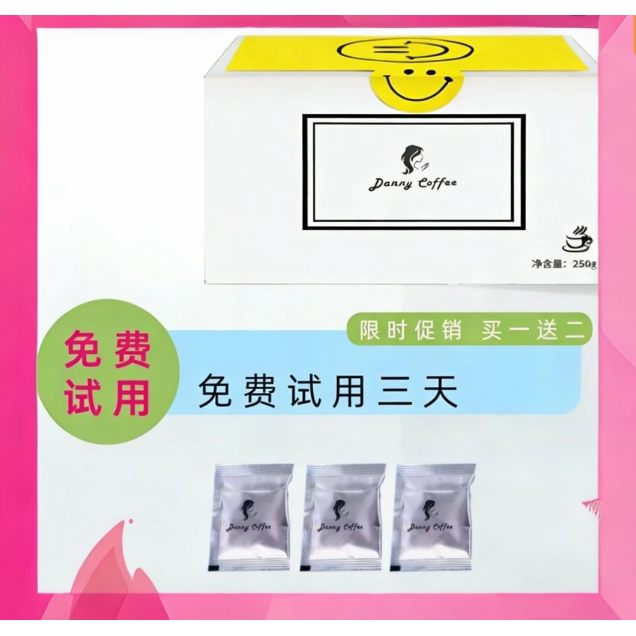 Authentic Danny Smiley Coffee Darling Upgraded Enhanced Version Original Flavor Old Style Coffee Goddess Matcha Strong