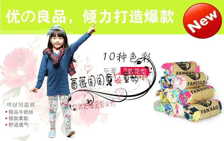 Pantalon fille en Toile de coton - Ref 2063201 Image 7