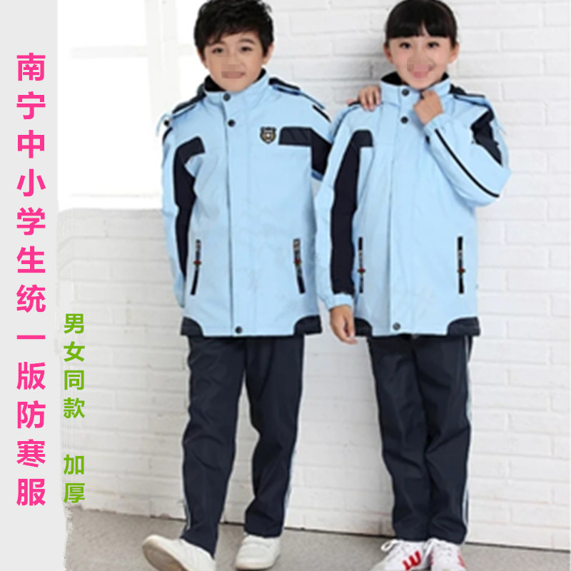 Unified version of winter clothing for high school students in Nanning City High School High School students New Hope School Garvet Thickened Thickened Jacket Cotton Coat