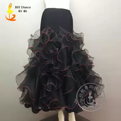 B H new modern dance dress social dance dress Latin dance dress modern dance skirt skirt skirt MD832
