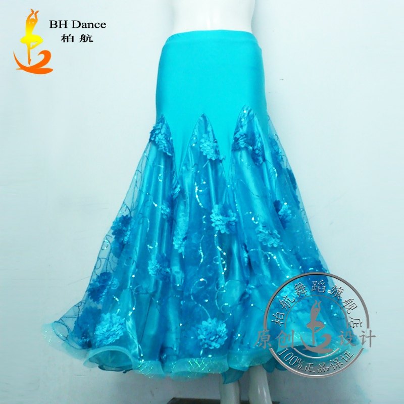 BH New National Standard Dance Dance Waltz Modern Dance Female Round Skirt Friendship Dance Dress D066