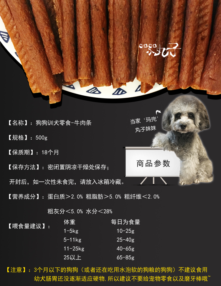Dog Đồ Ăn Nhẹ Thịt Bò Strips Răng Teddy Bear Tha Mồi Vàng Chó Thưởng Thịt Bò Khô Vật Nuôi Đồ Ăn Nhẹ 500 gam cám cho chó con