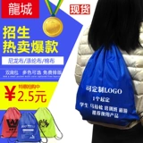 Спортивный водонепроницаемый рюкзак, сумка, мешочек, на шнурках, с печатью вашего логотипа, делается под заказ