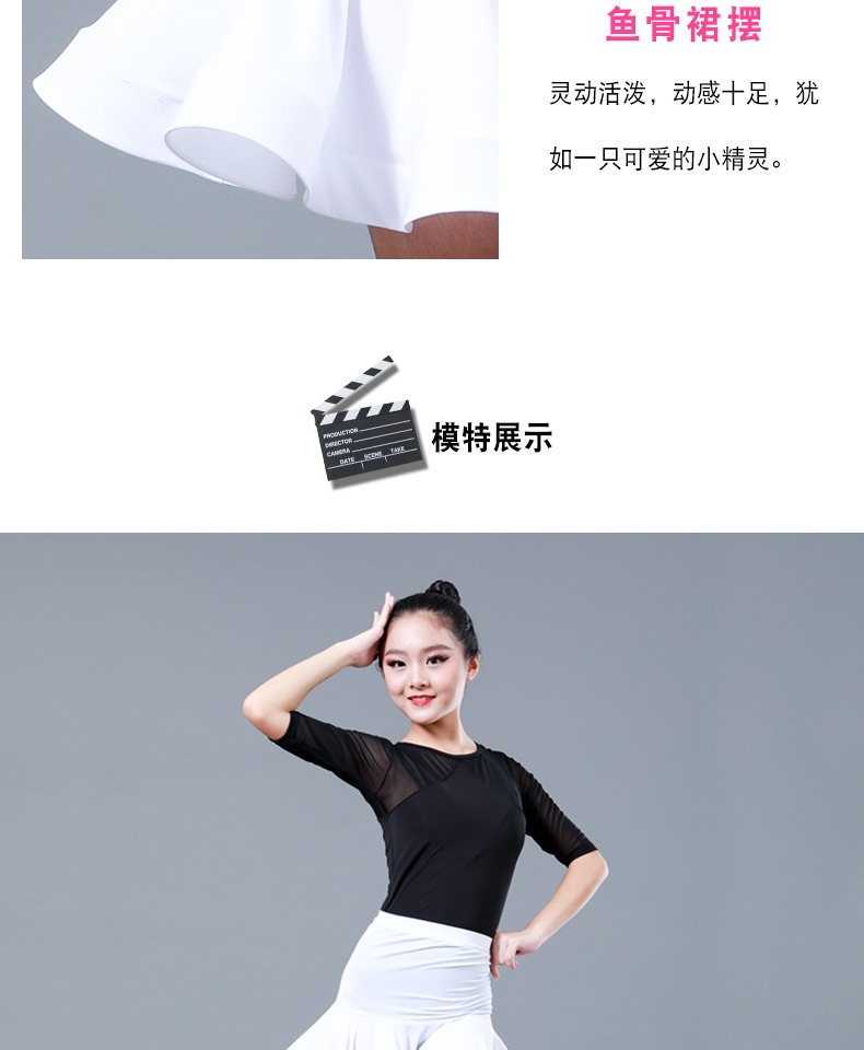 CONNY trẻ em Trang phục khiêu vũ Latin cô gái trẻ Váy khiêu vũ Latin trong tay áo thực hành cuộc thi biểu diễn quần áo khiêu vũ - Khiêu vũ / Thể dục nhịp điệu / Thể dục dụng cụ váy nhảy cha cha cha
