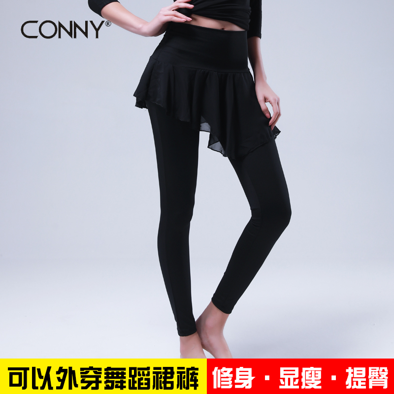 CONNY Dancing Pants Latin Dance Pants Skirt Female Adult Dress Square Dance Black Dancing Body Dress Long Pants