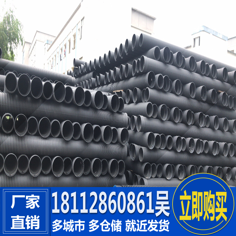 Jiangsu direct supply municipal pipeline double-wall winding pipe hdpe large-diameter 300 sewage sewer pipe hollow wall pipe type A