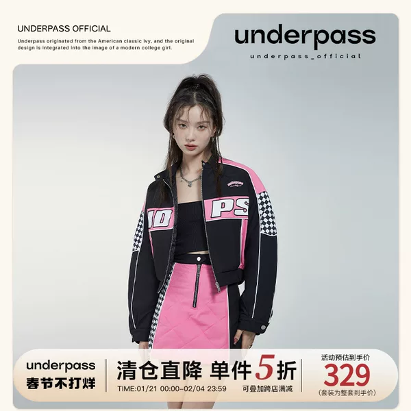 Товары от 熊猫banana