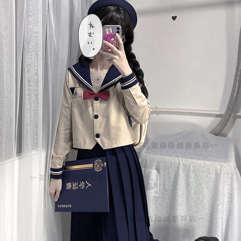 (Gamma Blue) Flowers See Sen Original Jk Uniforms Spring Sailor Suit Schoolgirl Class School Uniform Wind Suit Full Set