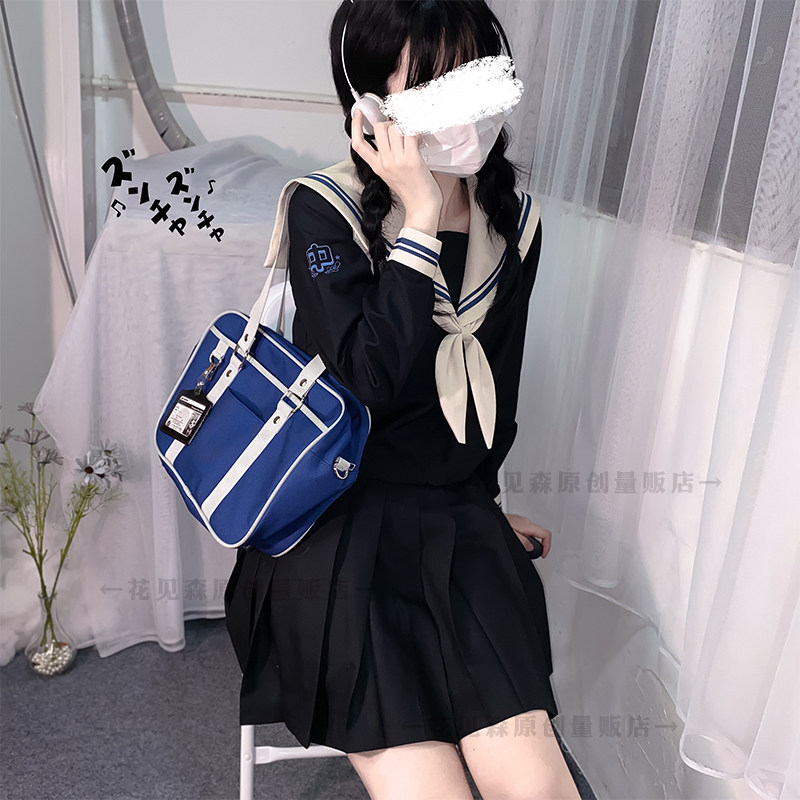 Hanami Mori (Lan Ling Zhong) Japanese original orthodox JK uniform set sailor uniform female student class uniform college style