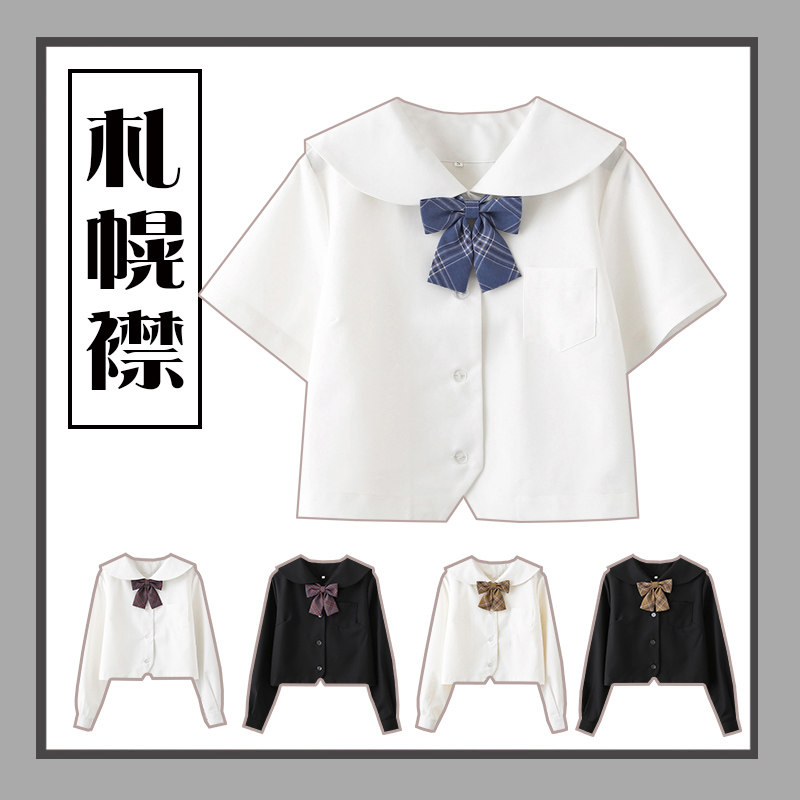 (JK Blouse) Flowers See Sen Original Jk Uniform White No Ben Shirt Sapporo Flap Sailor Girl College Wind