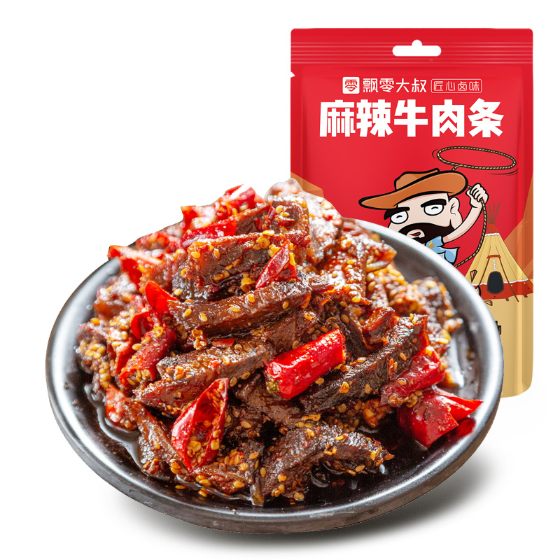 飘零大叔麻辣牛肉条200g香辣牛肉干零食小吃特产牛肉粒休闲食品