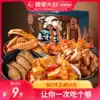Uncle floating duck snacks big package Spicy and braised food Duck neck duck tongue duck Paw dormitory net red snacks