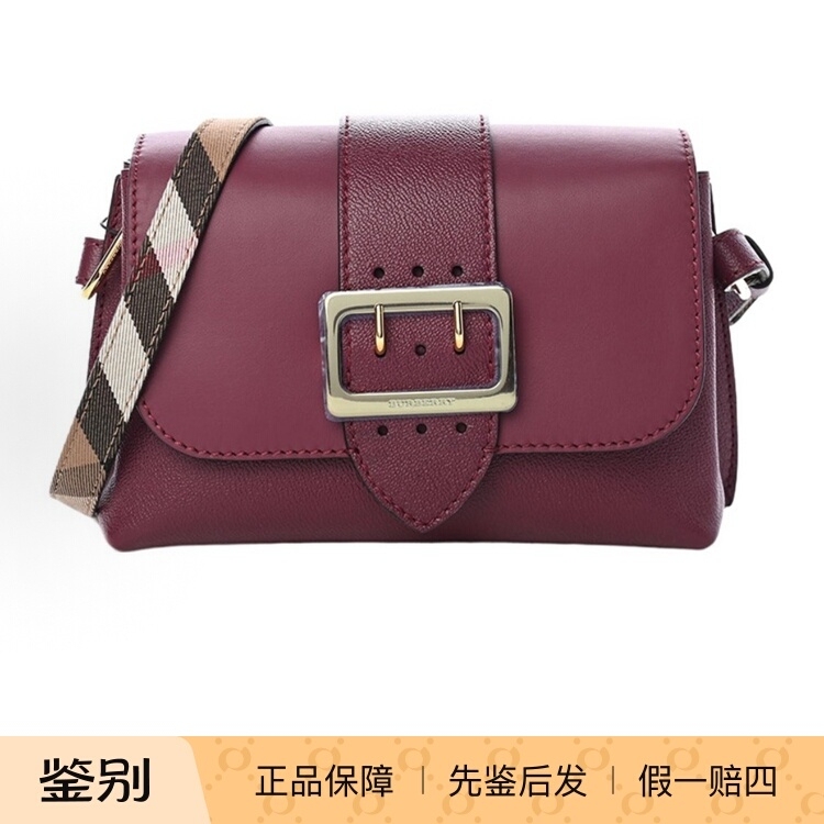 Burberry Special Offer Full Leather Messenger Shoulder Crossbody Bag Small Size