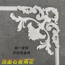 Plaster carved light disc suspended ceiling ceiling decoration flat line imitation PU flower living room top surface florist style home dress