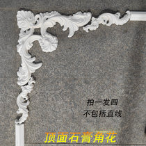 Fafftype Plaster Corner Flower Living Room Bedroom ceiling Au style carved floral corner styling ceiling quadrilateral line floral corner decoration
