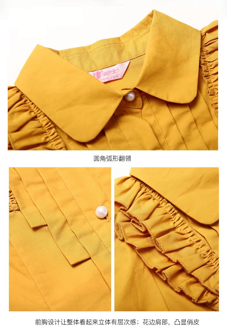 Chemise fille ROBO à manche longue - Ref 2085712 Image 36