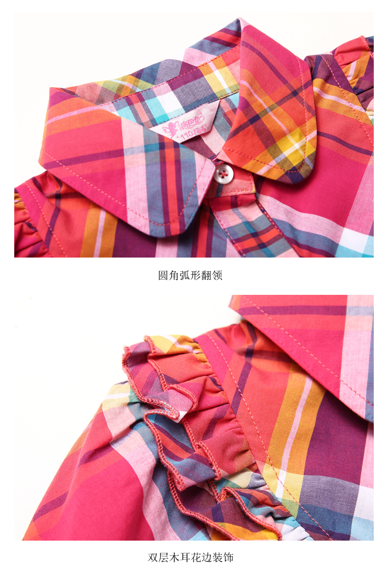 Chemise fille ROBO à manche longue - Ref 2087453 Image 27