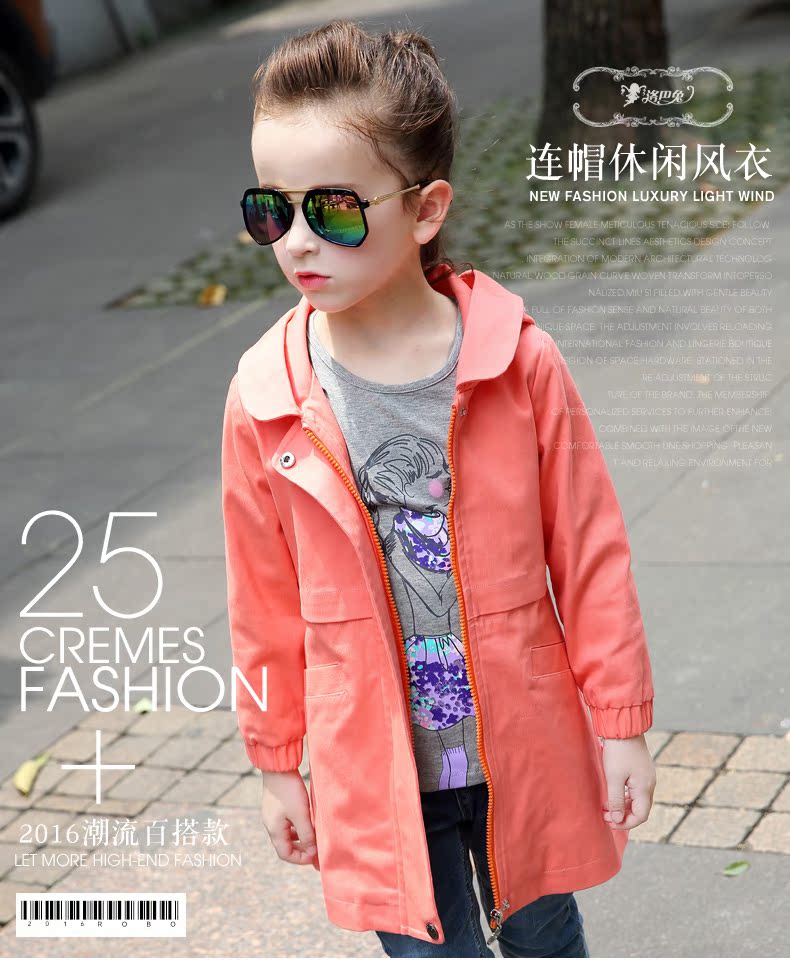 Manteau pour fille ROBO - Ref 2162912 Image 7