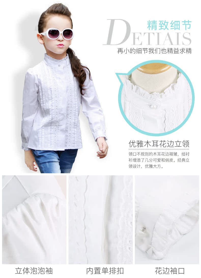 Chemise fille ROBO à manche longue - Ref 2085688 Image 15