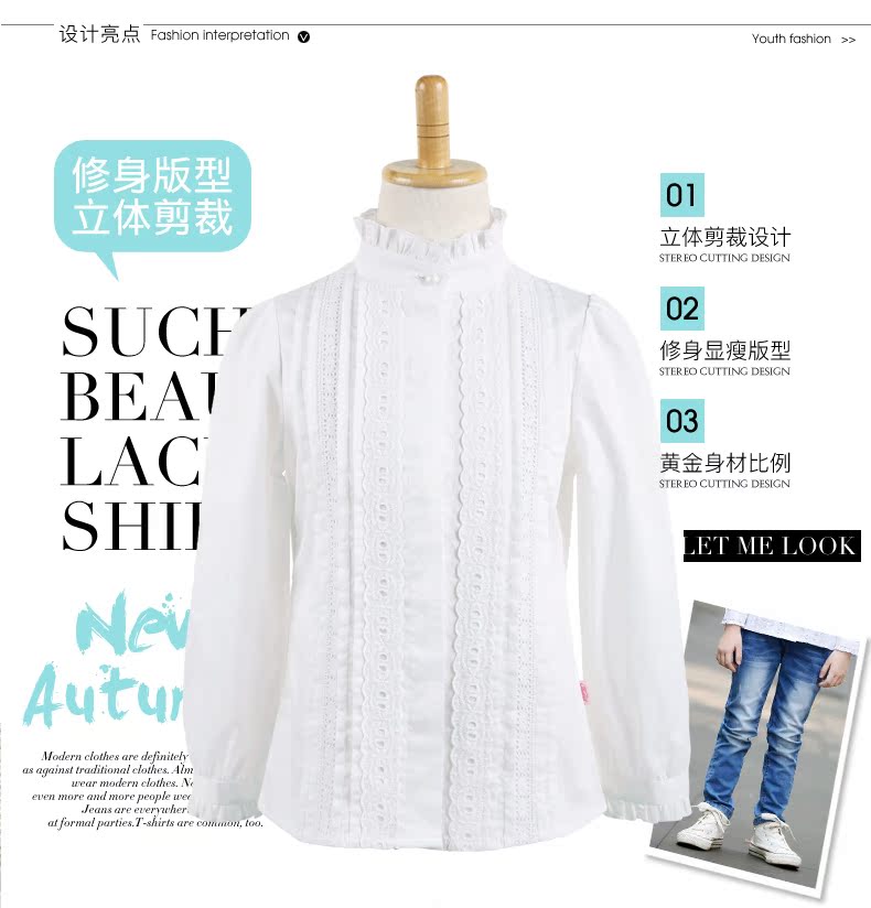 Chemise fille ROBO à manche longue - Ref 2085688 Image 13