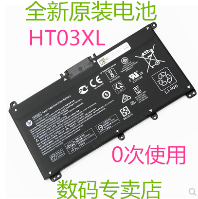 Original Hp Tpn-Q207 Q208 Q209 Q210 Q221 Built-In Laptop Battery Ht03Xl