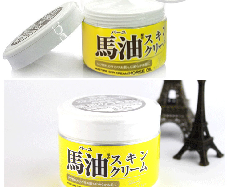 Authentic Nhật Bản chính hãng Hokkaido LOSHI dầu ngựa kem dưỡng ẩm chống dị ứng dầu 220g kem dưỡng da cho da dầu mụn