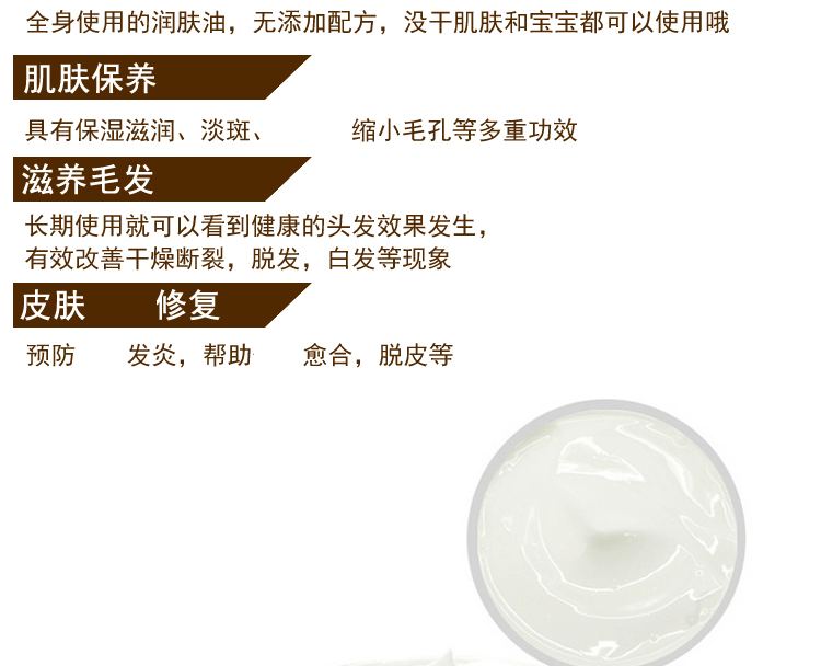 Authentic Nhật Bản chính hãng Hokkaido LOSHI dầu ngựa kem dưỡng ẩm chống dị ứng dầu 220g kem dưỡng da cho da dầu mụn