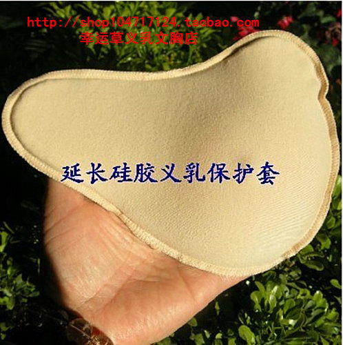 Pads pour soutien-gorge - Ref 809870 Image 16