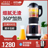 BestDay/Belston PBJ-G02E отопление настенной стенки