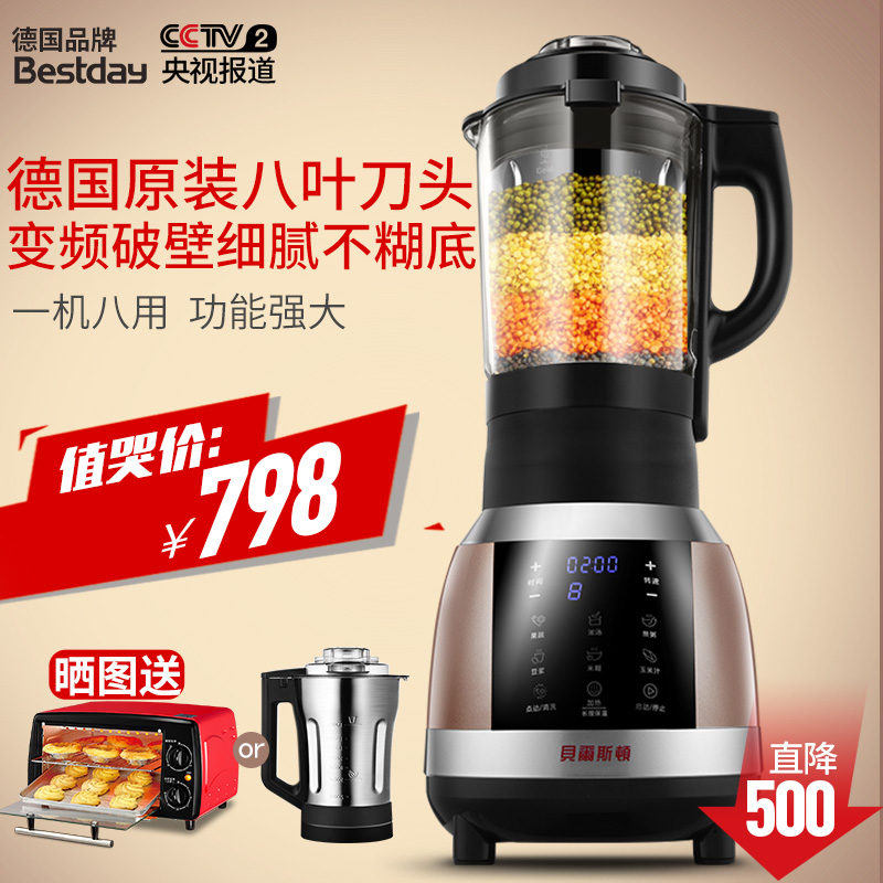 bestday/����˹�ټ����Ʊ�������pbjg02e