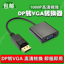 dp to vga mother converter graphics card displayport to vga interface display conversion connector