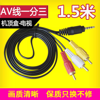 3 5mm Go to 3RCA Lotus Line 10% Three Audio Line DVD onboard box with TV Audio-video Connection