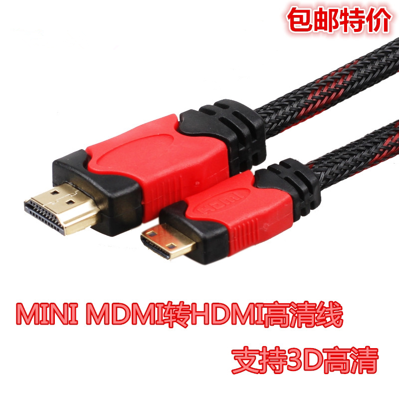 HDMI high-definition line mini hdmi to hdm small mouth to large mouth Canon camera small to large conversion line 1 5 meters