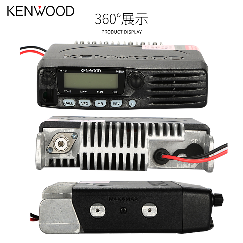 KENWOOD TM481A Car Walkietalkie 65W High power outdoor offroad self