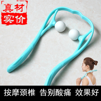 White-collar driver simple neck massager sedentary office worker neck pain cervical spine pain acupuncture points manual beating artifact
