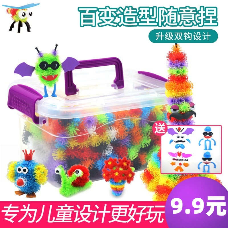 Pinch of pinching balls fluffy ball 2nd generation sticky ball assembled building blocks Sticky Ball Toys Young Children DIY Puzzle Creative Early