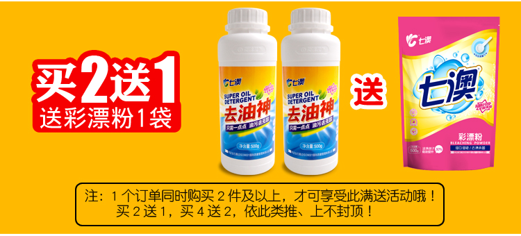 nước tẩy quần áo màu kao Bảy bộ quần áo của Úc để vết dầu cho vua dầu rửa sạch vết dầu - Dịch vụ giặt ủi thuốc tẩy quần áo tốt nhất