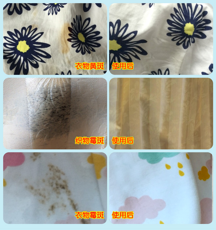 Quần áo, tẩy nấm mốc, nấm mốc, tẩy nấm mốc, tẩy lông, quần áo gia dụng, nấm mốc, đốm đen, tẩy nấm mốc - Dịch vụ giặt ủi nước tẩy quần áo màu