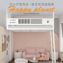 Modern simple elevated bed Loft hanging iron hammock Small apartment space-saving duplex second floor bed making