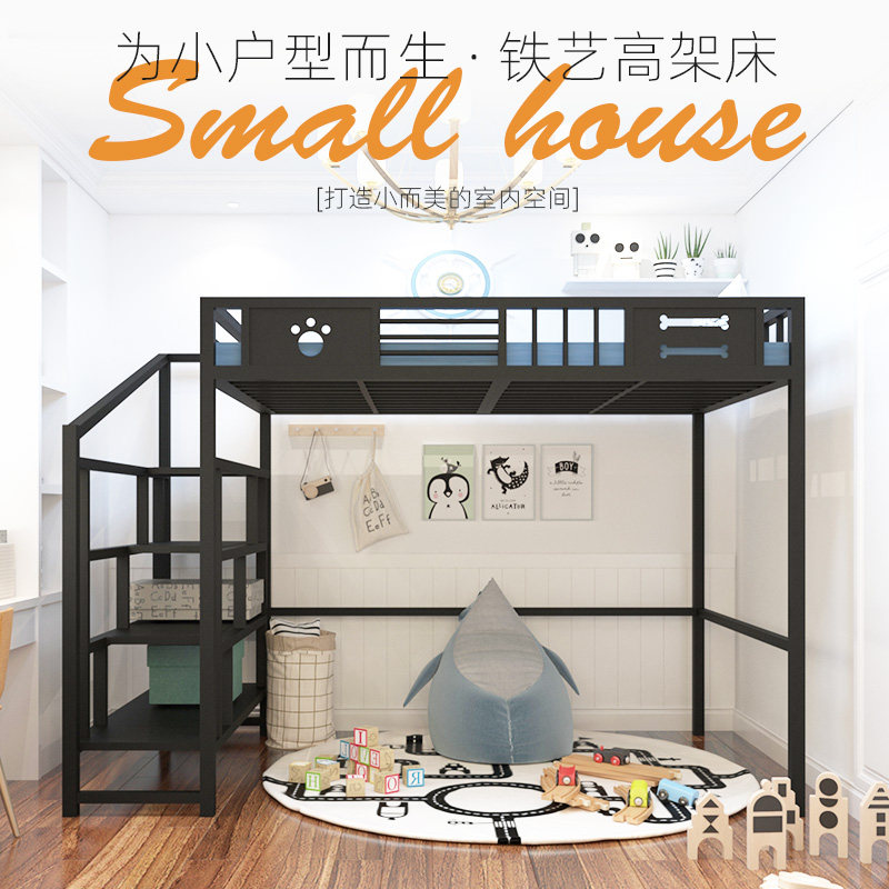 Upper bunk bed Iron Frame Bed Modern Brief Multifunction Overhead Bed upper floor Dormitory Iron Art Bed Attic Double Bed-Taobao