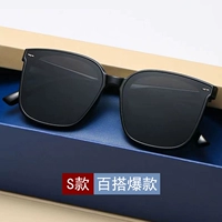 [S] -bomo -матч модели взрыва