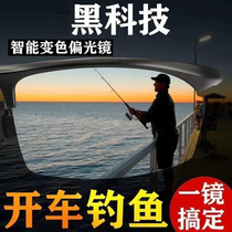 Polarized night vision goggles color-changing sunglasses mens drivers driving mirrors riding and fishing sunglasses day and night special for driving