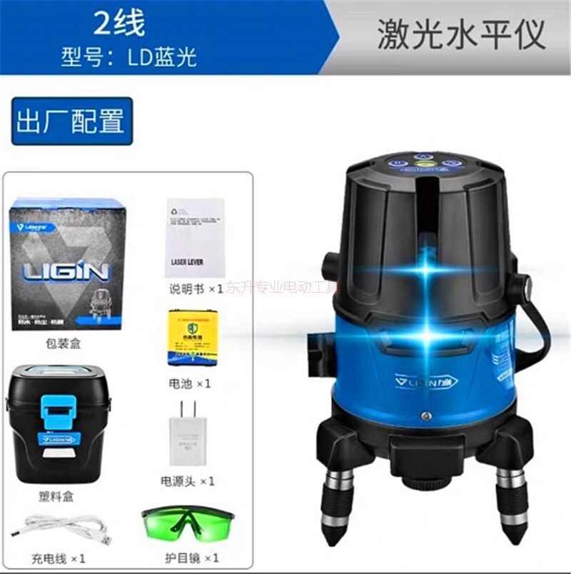 Lijian blue light level 2-line 3-line 5-line laser level meter outdoor strong light projection line high-precision blue light