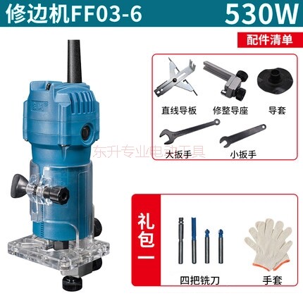 Dongcheng M1P-FF02-6 03-6 04-6 trimming machine small gong machine Xiaoluo machine Dongcheng original professional grade milling cutter